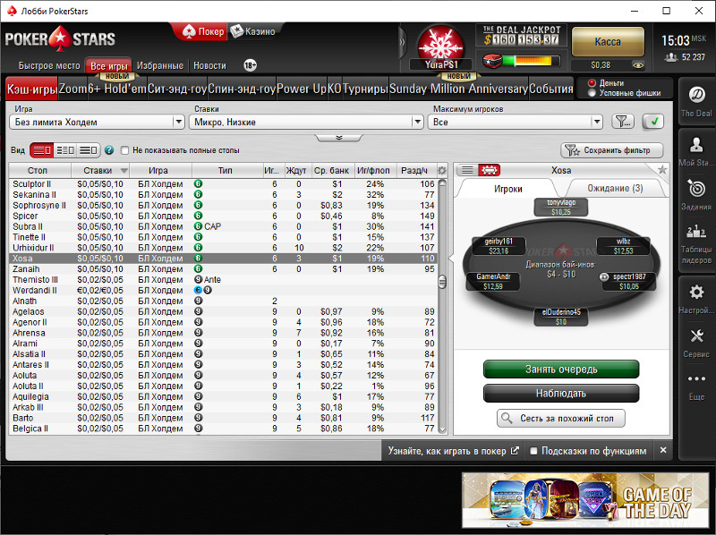 Poker Stars - ����� �����-����.